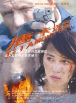 丝袜亚洲精品中文字幕一区首页